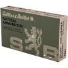 Sellier & Bellot .300 AAC Blackout FMJ 124grs.